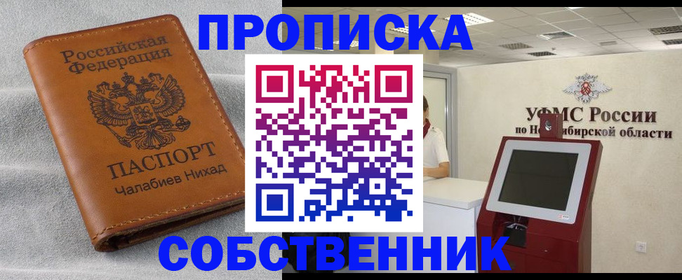 регистрация в Шлиссельбурге