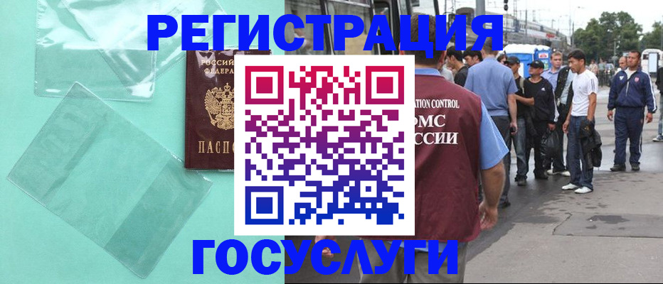 прописка в квартире в Шлиссельбурге