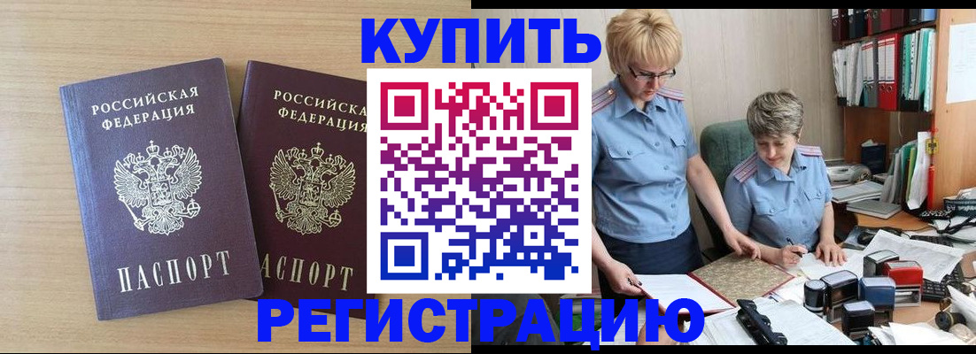 регистрация для школы в Шлиссельбурге